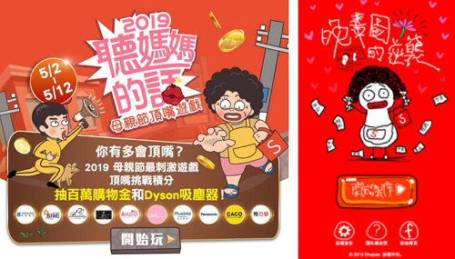 行銷傳管所電子報 第65期